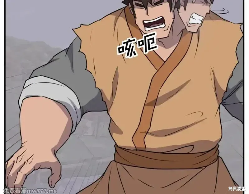 第172话88