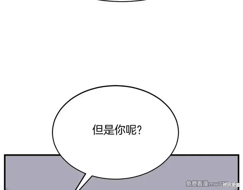 第196话165