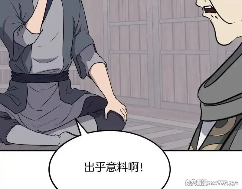第187话72