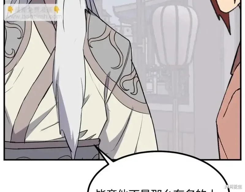 第161话55
