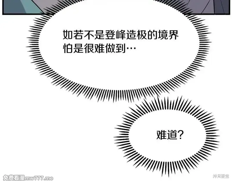 第188话18