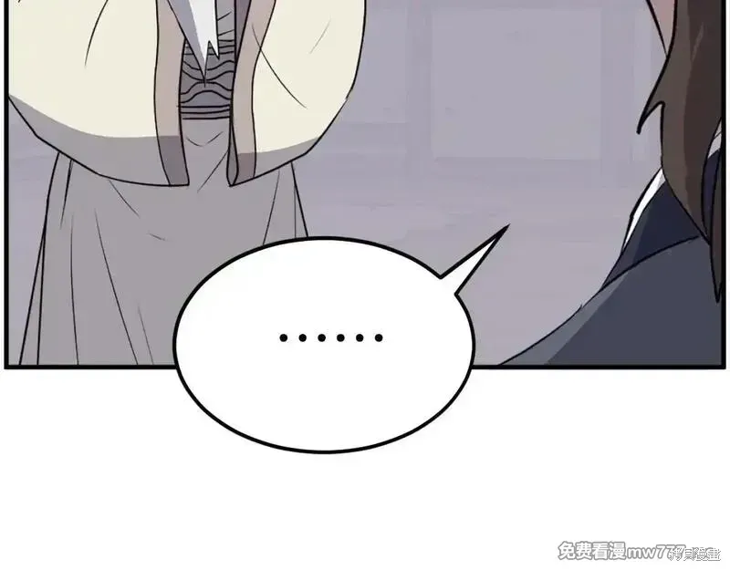 第204话168