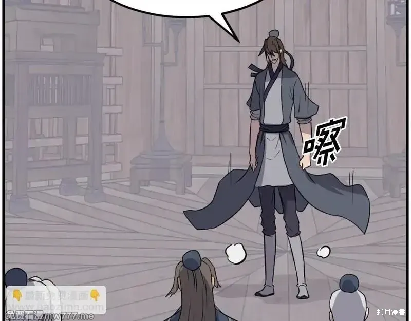 第208话72