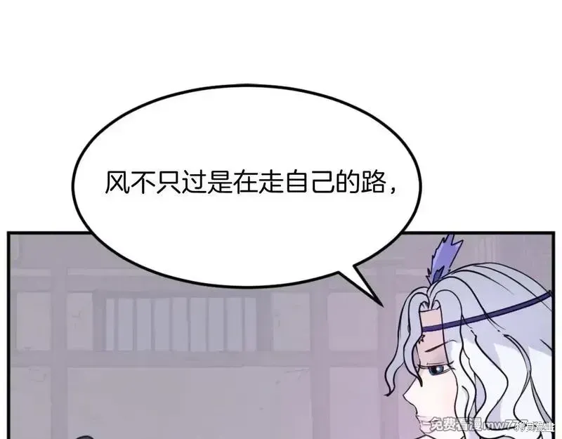 第183话65