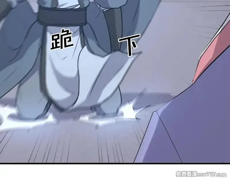 第205话169