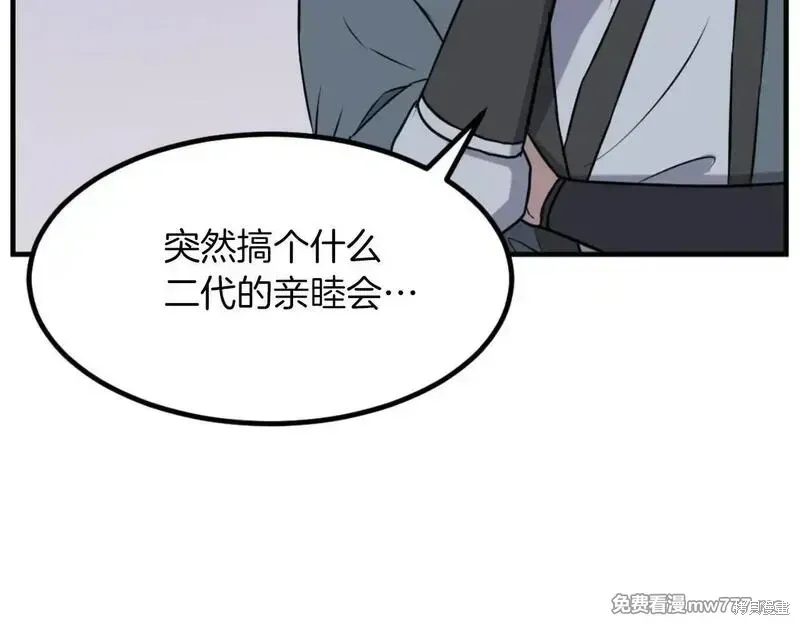第164话39
