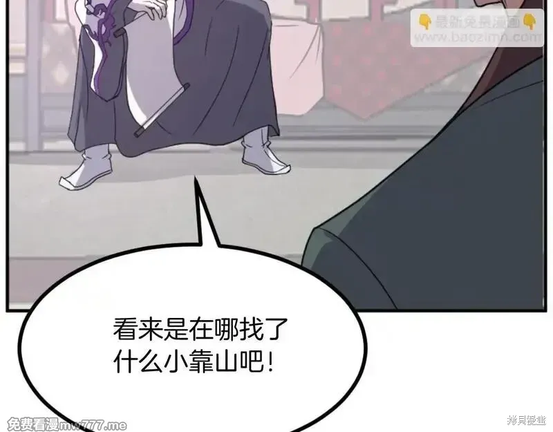 第168话44