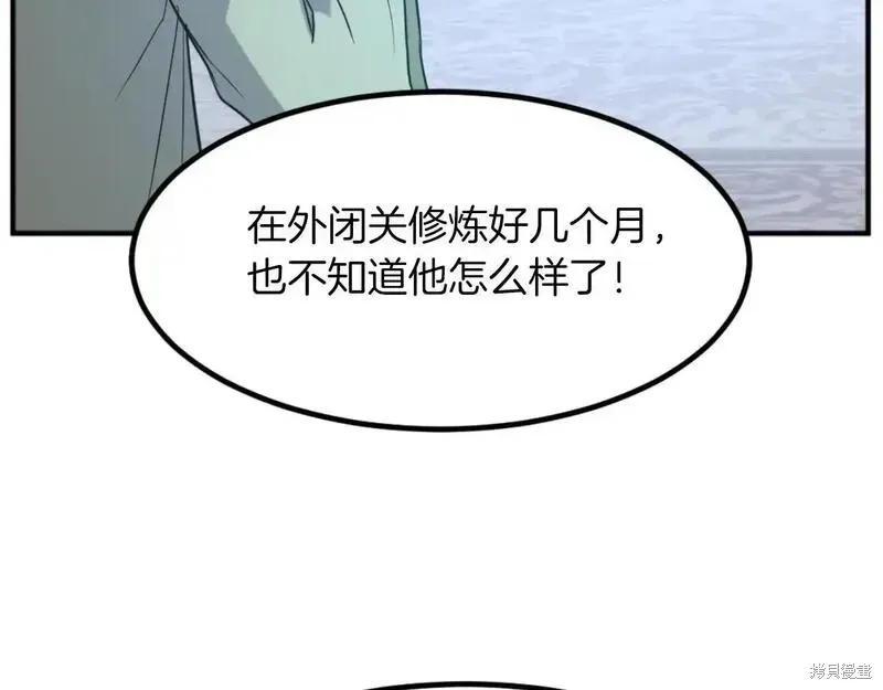 第162话61