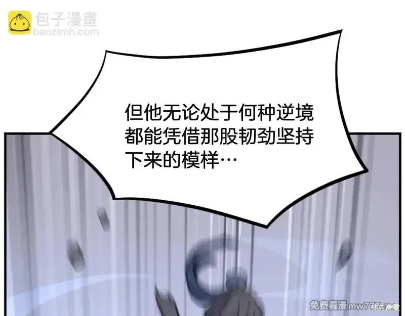 第198话96