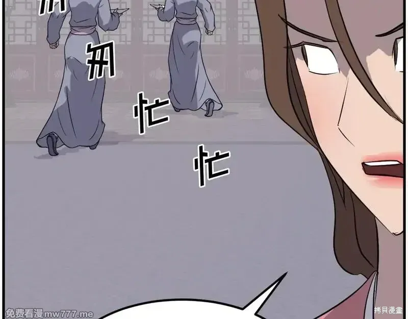 第205话103