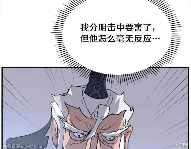 第178话112