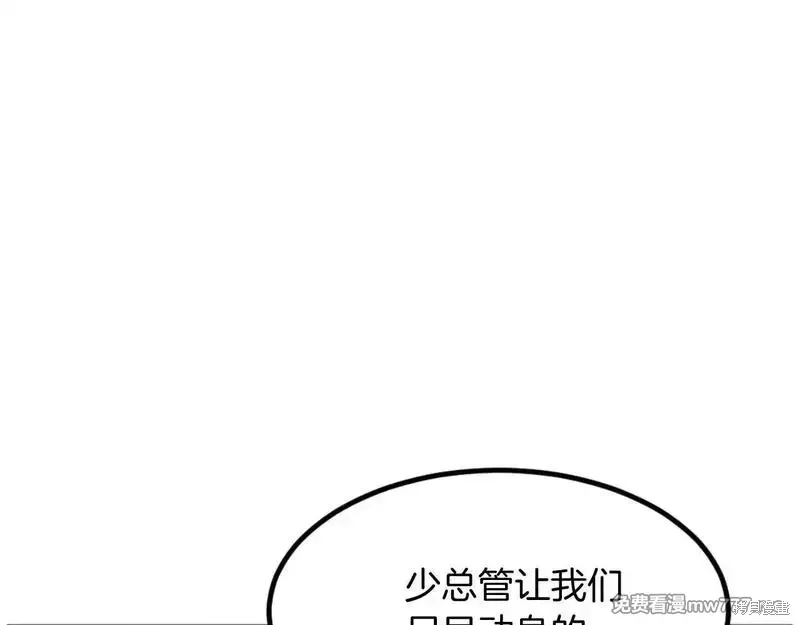 第167话50