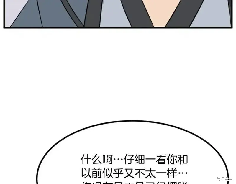 第160话133