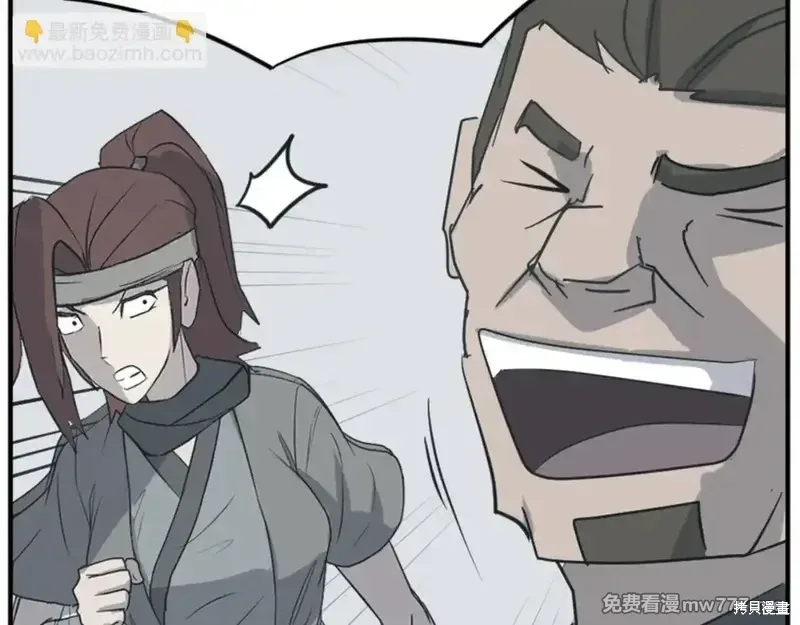 第159话61