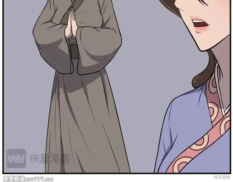 第198话60