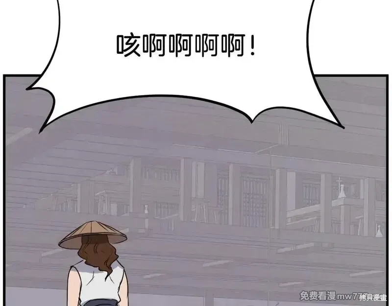 第185话112