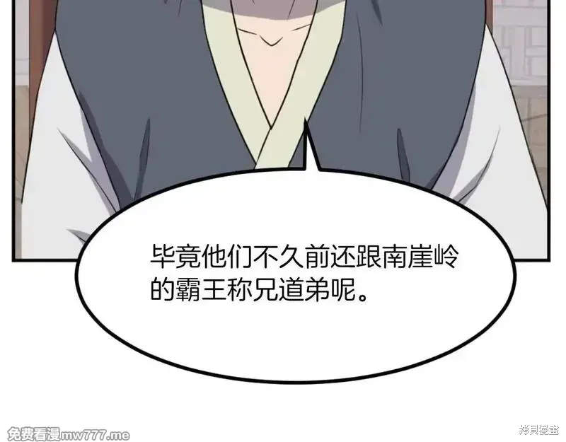 第169话24