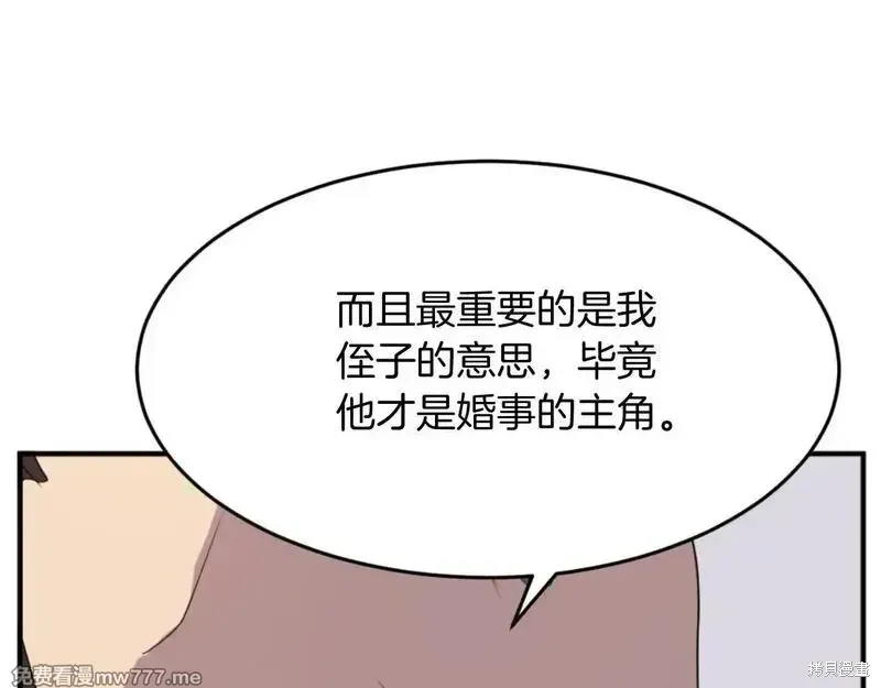第162话148