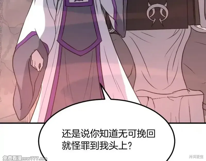 第177话104