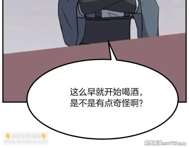 第164话139