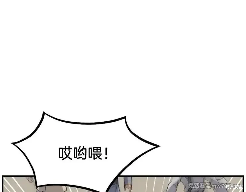 第192话26