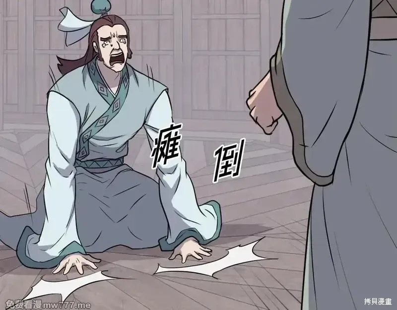 第200话22