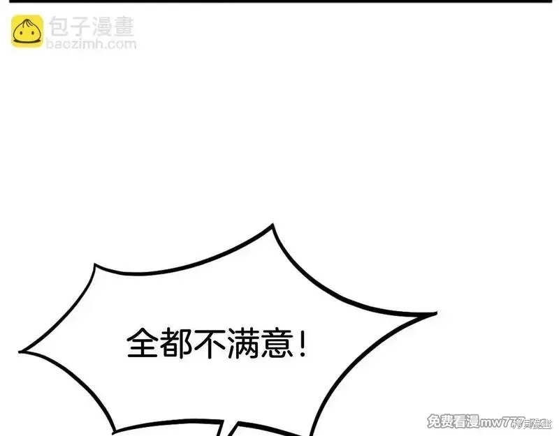 第182话96