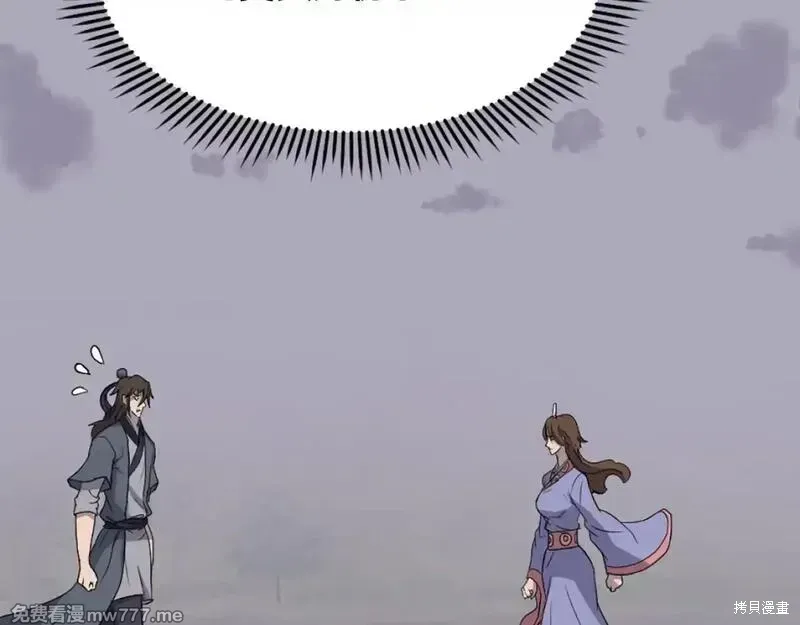 第198话29