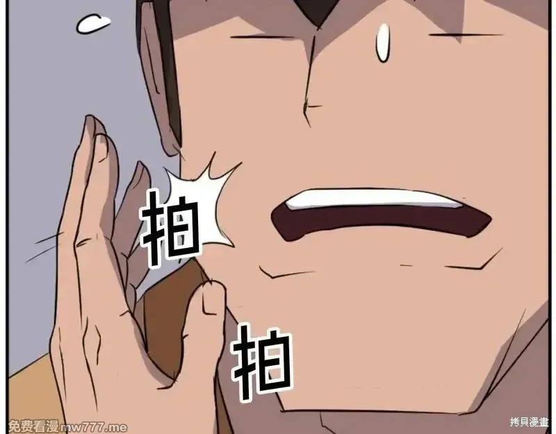 第172话140
