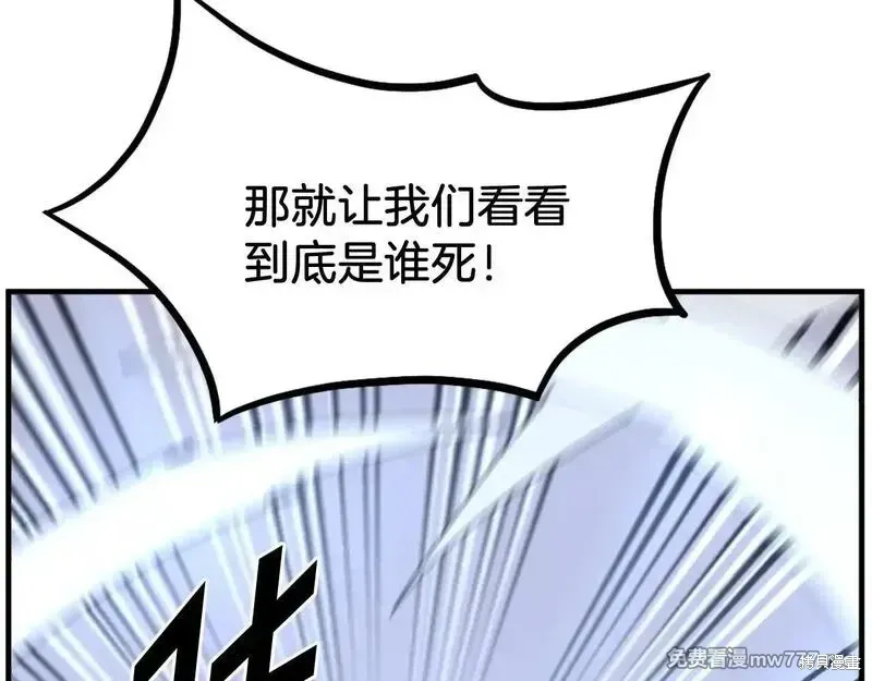 第202话106