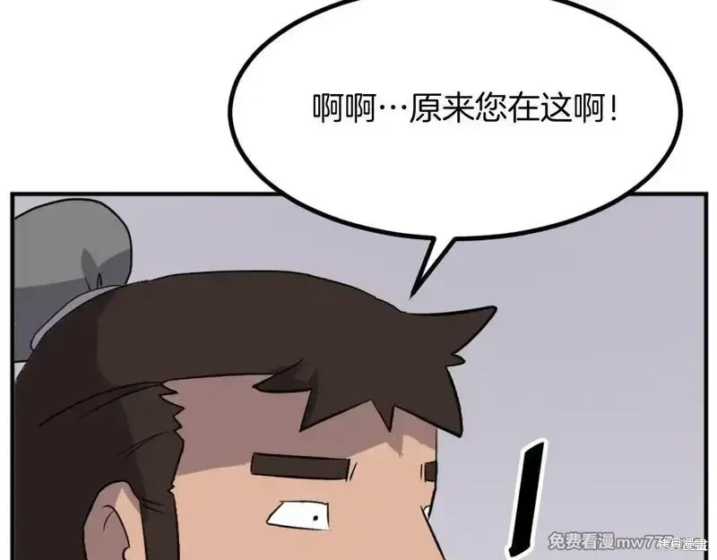 第166话54