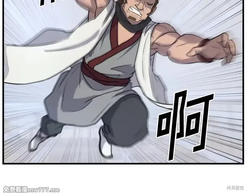 第158话48