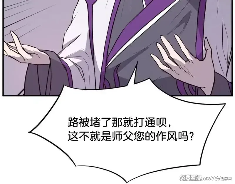 第177话36