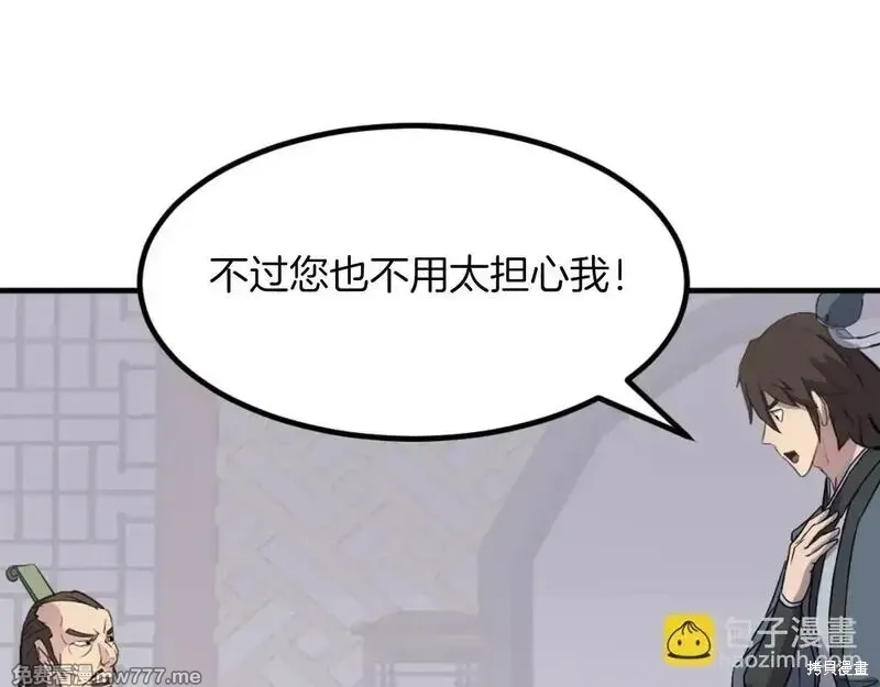 第164话40