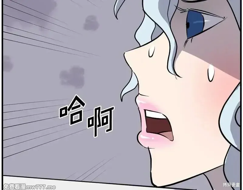 第197话133