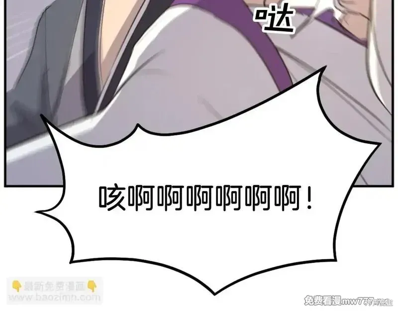 第181话14