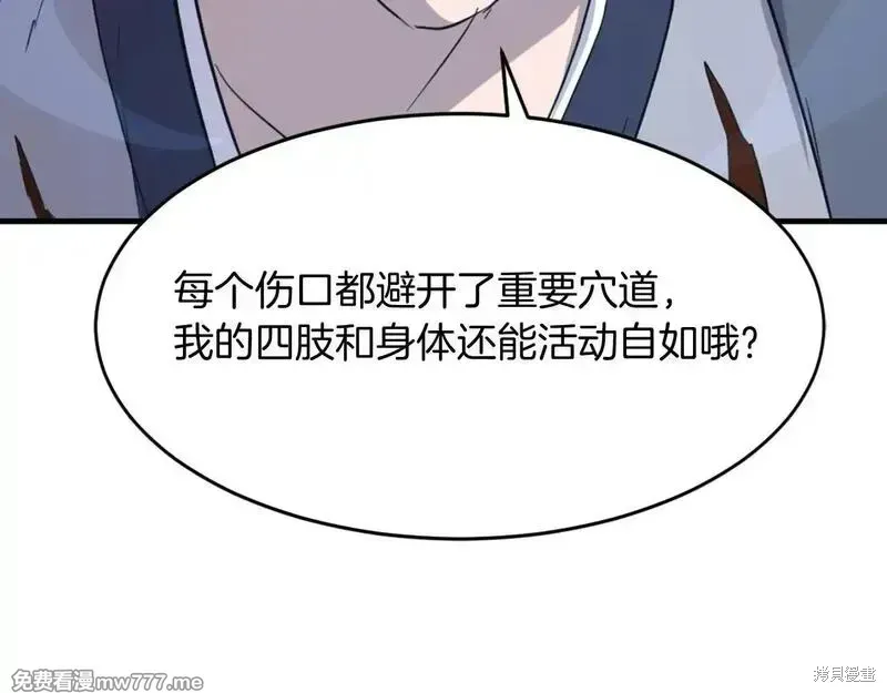 第196话159