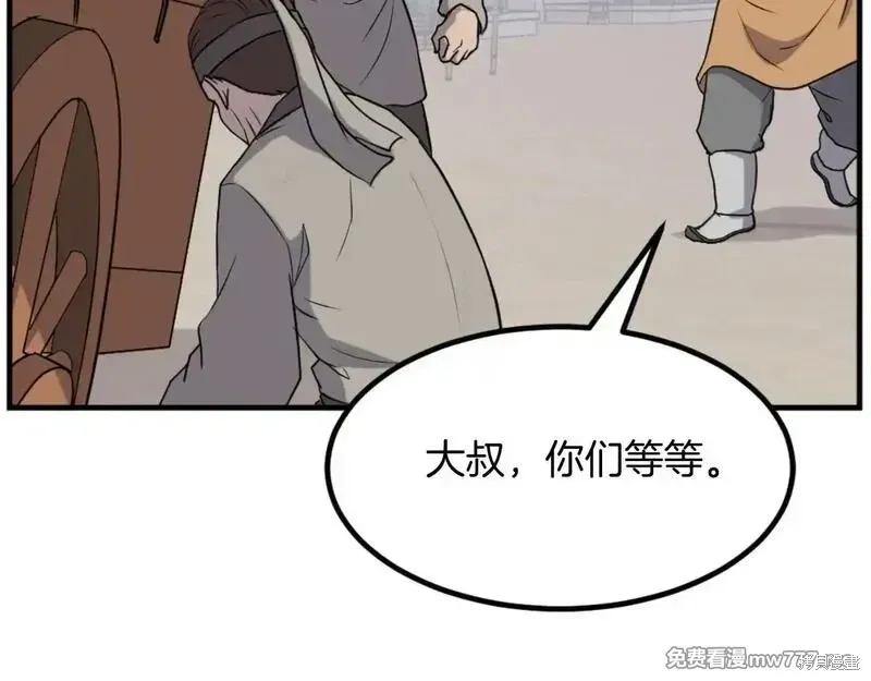第164话68