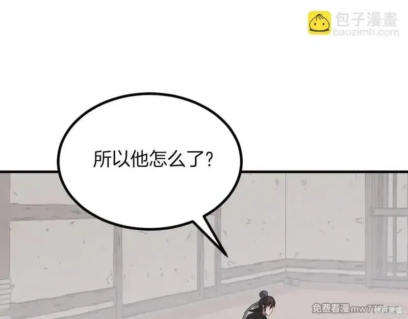 第163话108