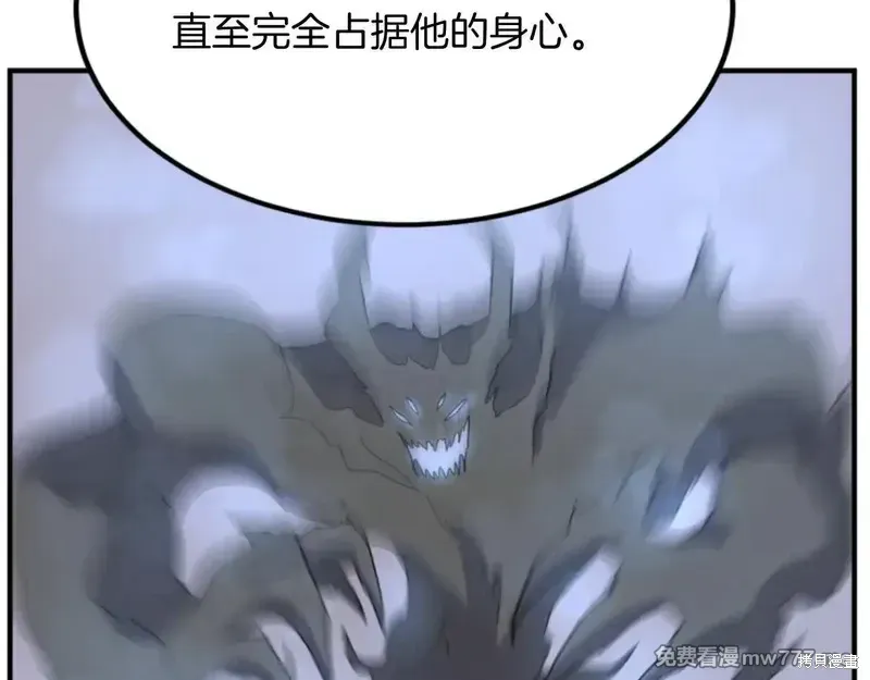 第158话122