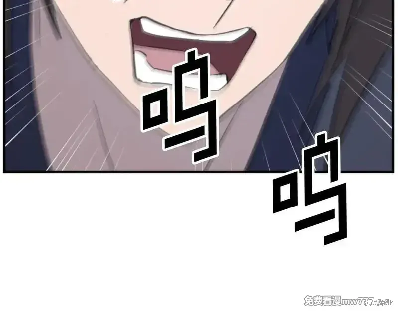第173话108
