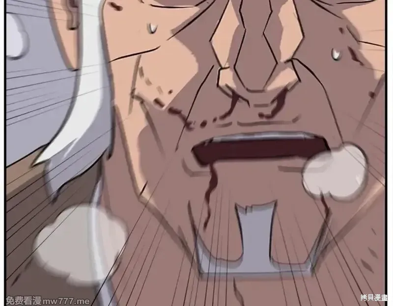 第197话49