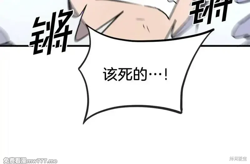 第196话132