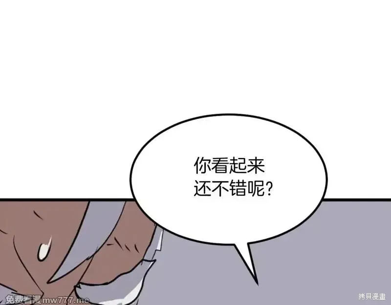 第181话98