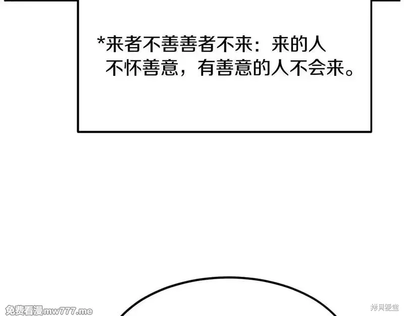 第186话112