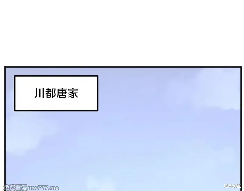 第159话2