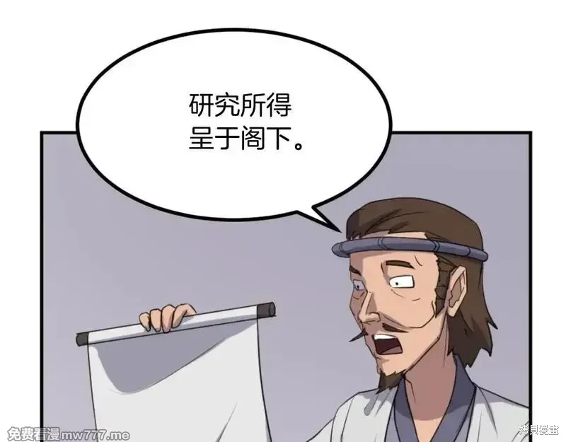 第161话132