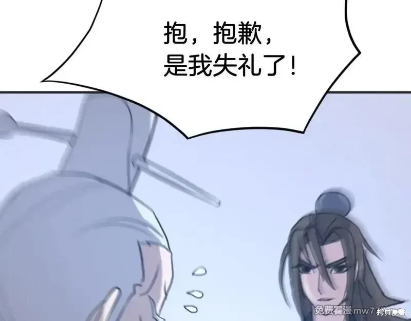 第167话152