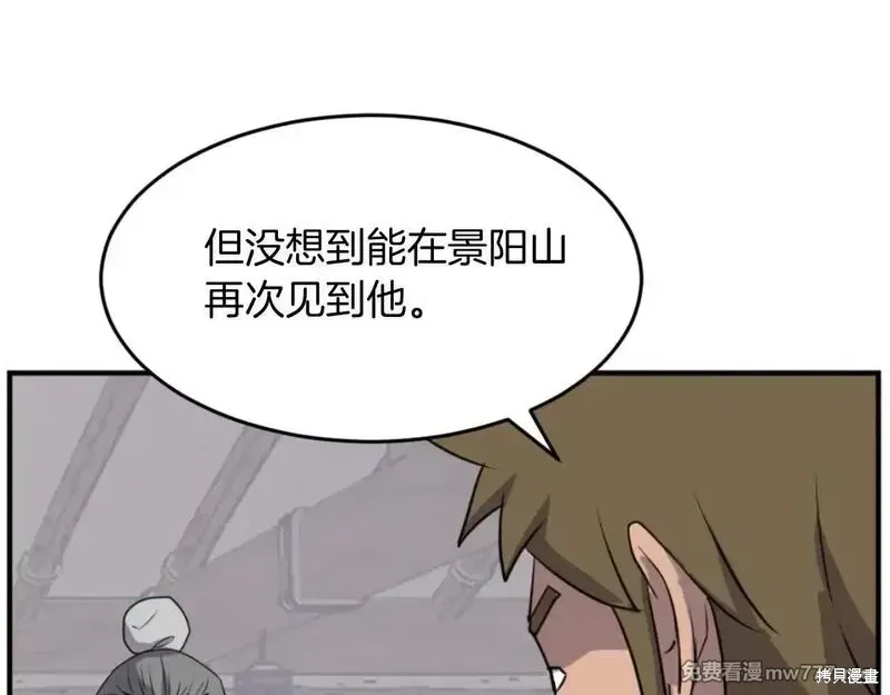 第171话27