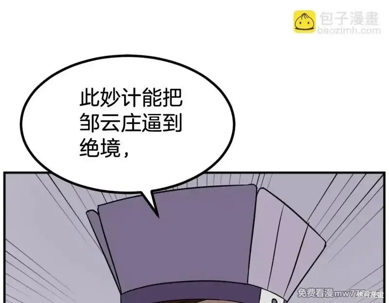 第162话46